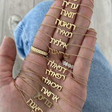 Load image into Gallery viewer, Hebrew Gold Name Necklace