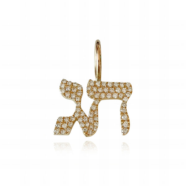 Diamond Hebrew Letter Charm