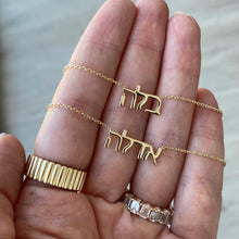 Load image into Gallery viewer, Hebrew Gold Name Necklace
