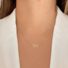 Load image into Gallery viewer, Multiple Diamond Hebrew Names Necklace
