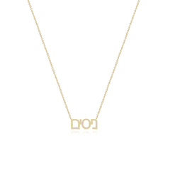 Diamond Hebrew Names Necklace