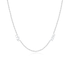 Diamond Hebrew Names Necklace