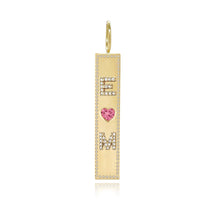 Load image into Gallery viewer, Heart Gemstone and Personalized Pave Charm
