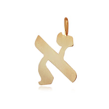 Load image into Gallery viewer, Large Gold Hebrew Initial Charm
