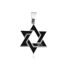 Load image into Gallery viewer, Large Enamel Modern Star of David Charm
