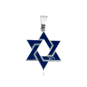 Large Enamel Modern Star of David Charm
